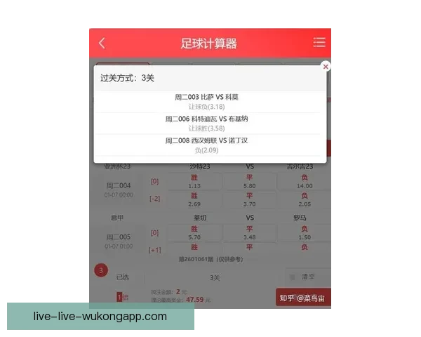 鲁豫足球比分直播平台实时赛况分析与精彩赛事全程跟踪数据预测